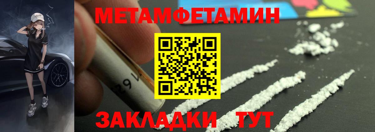 Amphetamine 98% Сатка