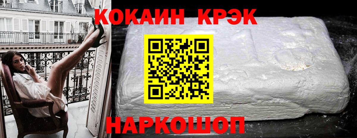 Кокаин 98% Сатка