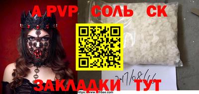 ешки Партизанск