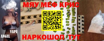 ешки Партизанск
