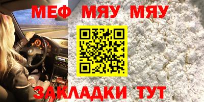 сатива Первоуральск