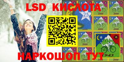 ешки Партизанск