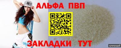 ешки Партизанск