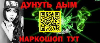 сатива Первоуральск