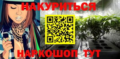 сатива Первоуральск