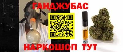 дистиллят марихуана Пенза