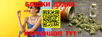 дистиллят марихуана Пенза