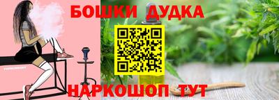 ешки Партизанск