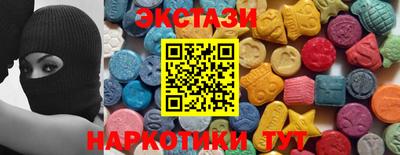 сатива Первоуральск