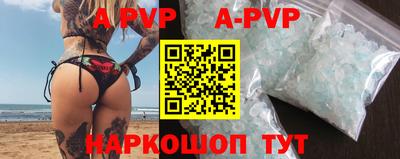 сатива Первоуральск