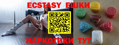 ешки Партизанск