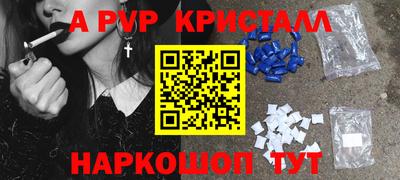 дистиллят марихуана Пенза
