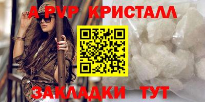 дистиллят марихуана Пенза