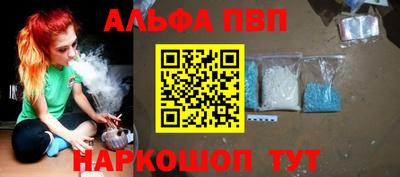 сатива Первоуральск