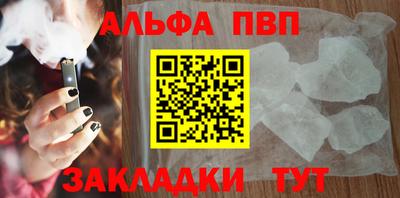 сатива Первоуральск