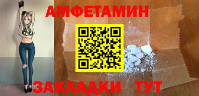 сатива Первоуральск