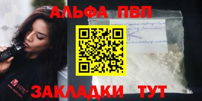 ешки Партизанск