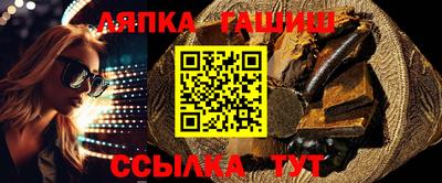ешки Партизанск