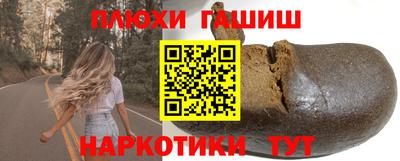 дистиллят марихуана Пенза