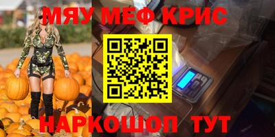 сатива Первоуральск
