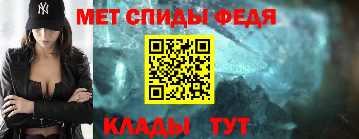 Метамфетамин пудра Сатка