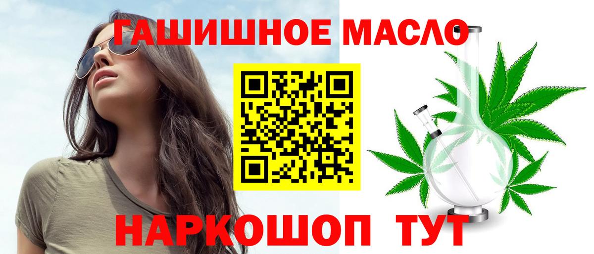 Сатка  ТГК вейп с тгк  Вход с VPN 