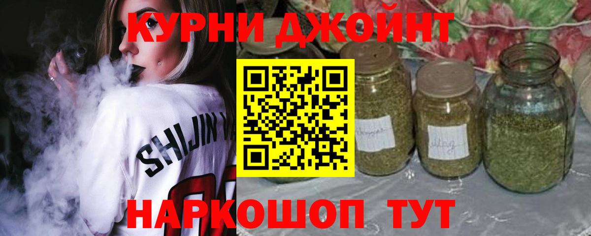 Сатка  Конопля White Widow  Вход с VPN  Шишки марихуана планчик  Бошки марихуана гибрид 