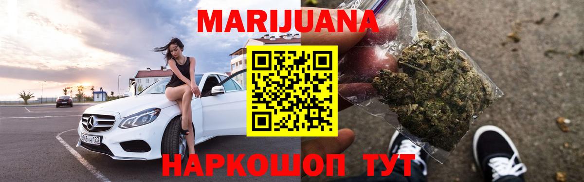 Шишки марихуана SATIVA & INDICA Сатка